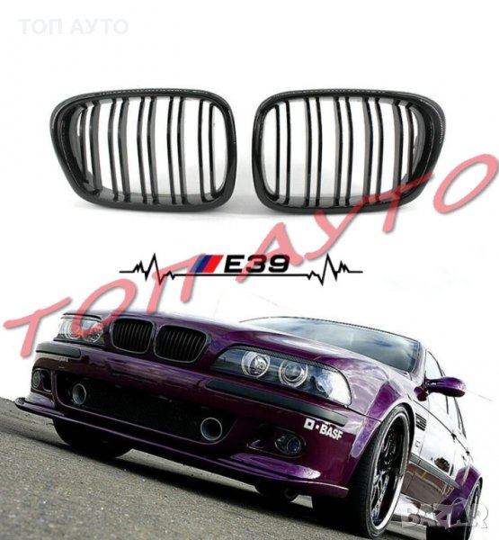 Двойни Бъбреци Решетки БМВ BMW E39 1995-2003 Черен Гланц Лак, снимка 1