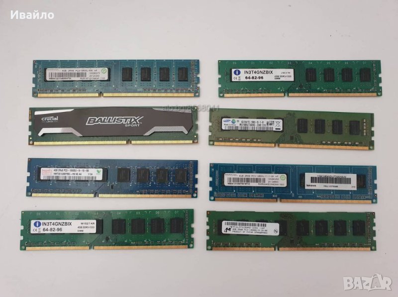 RAM DDR3 РАМ ПАМЕТ DDR3 4GB , снимка 1