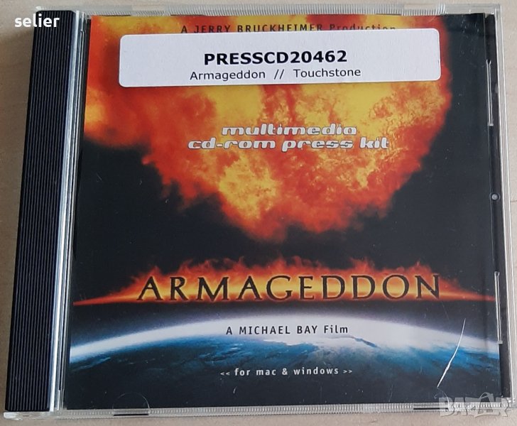 ARMAGEDON- MULTIMEDIA CD-ROM PRESS KIT- 10лв, снимка 1