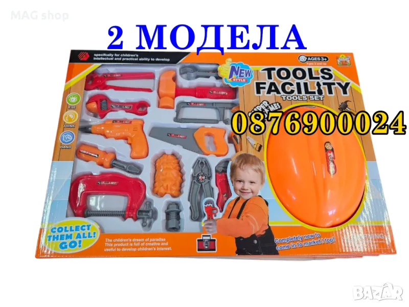 15 ЧАСТИ Комплект детски инструменти Строител Детска играчка 2 МОДЕЛА, снимка 1