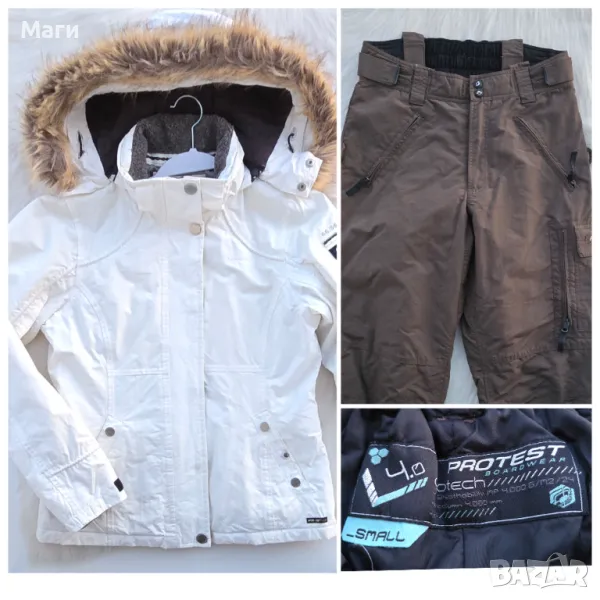 Дамски ски екип Gaastra и PROTEST  размер S-M, снимка 1