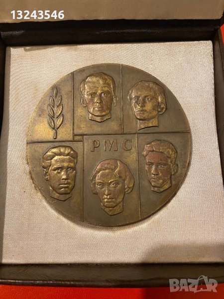Плакет настолен медал петимата от РМС с кутия ЦК на ДКМС, снимка 1