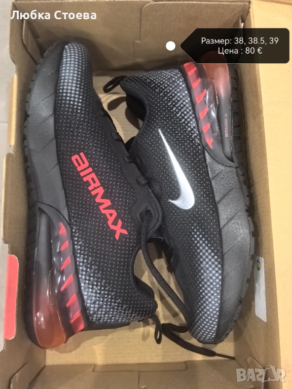 Мъжки маратонки , снимка 1