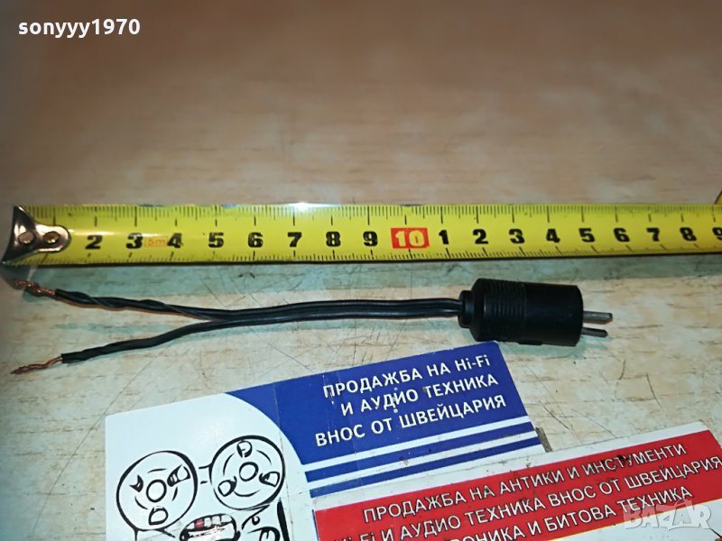 букса за тонколона с кабел 14см 1406212129, снимка 1