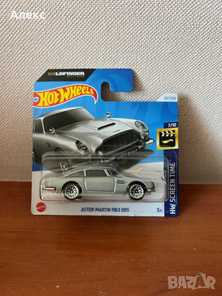 Hot Wheels Aston Martin 1963 DB5 HTB36, снимка 1