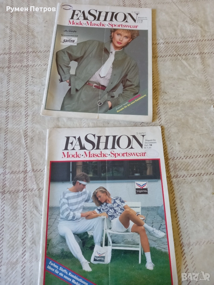 Списание FASHION, DDR, снимка 1