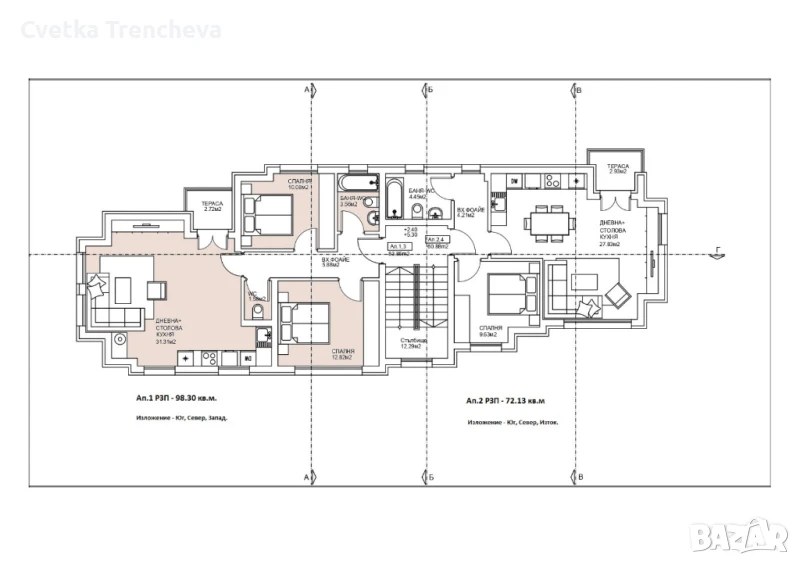 Тристаен апартамент, снимка 1
