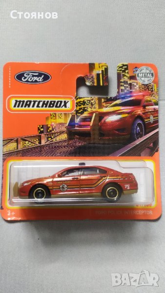 Matchbox Ford Police Interceptor, снимка 1