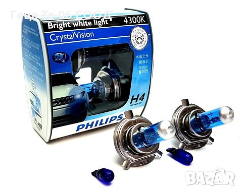 H4 Philips 55/60W 12V 4300K Cryastal / Крушки Филипс кристал Х4 и В5В 4300К, снимка 1
