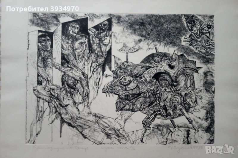 Картина Петър Чуклев, снимка 1