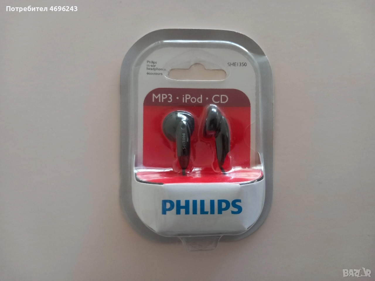 Слушалки Philips SHEI350, снимка 1