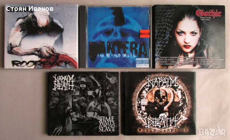 CD Дискове - Gothic Compilation и NAPALM DEATH 2 албума, снимка 1