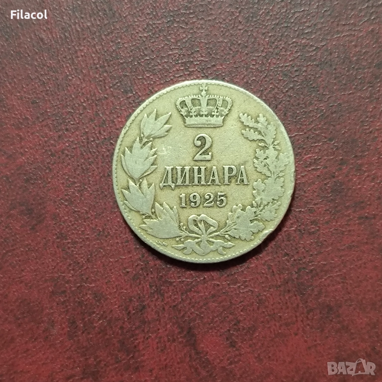 Кралство Сърбия 2 динара 1925 година, снимка 1