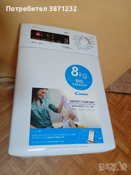 Пералня с горно зареждане Candy Smart 8kg, снимка 1