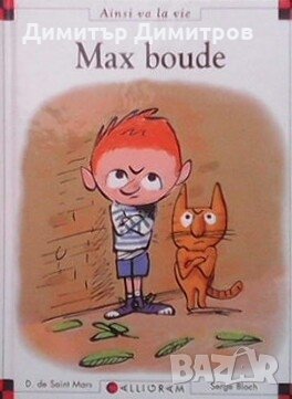 Max boude, снимка 1