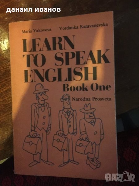 Learn to speak English 531, снимка 1