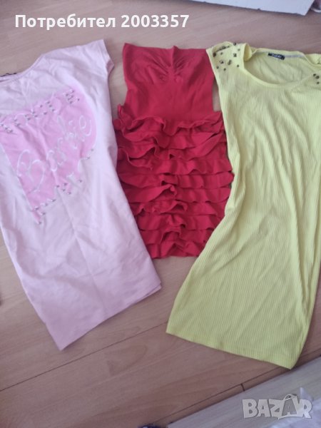 Рокли, снимка 1