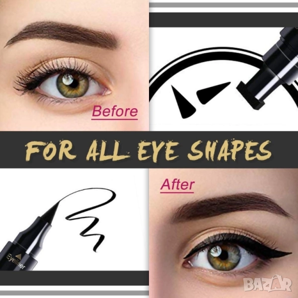 Двойна очна линия-писалка с дълготраен ефект и водоустойчивост, снимка 1