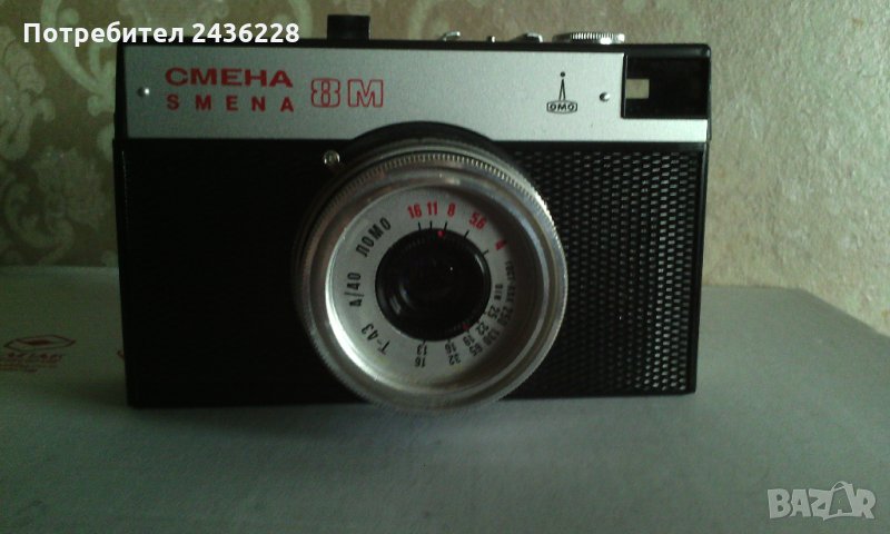 Ретро Фотоапарат Смена 8М с лента и светкавица, СССР, Много запазен., снимка 1