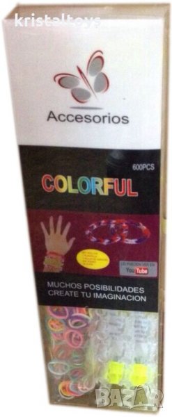 Комплект /станче/ за плетене на гривни Loom Bands, снимка 1