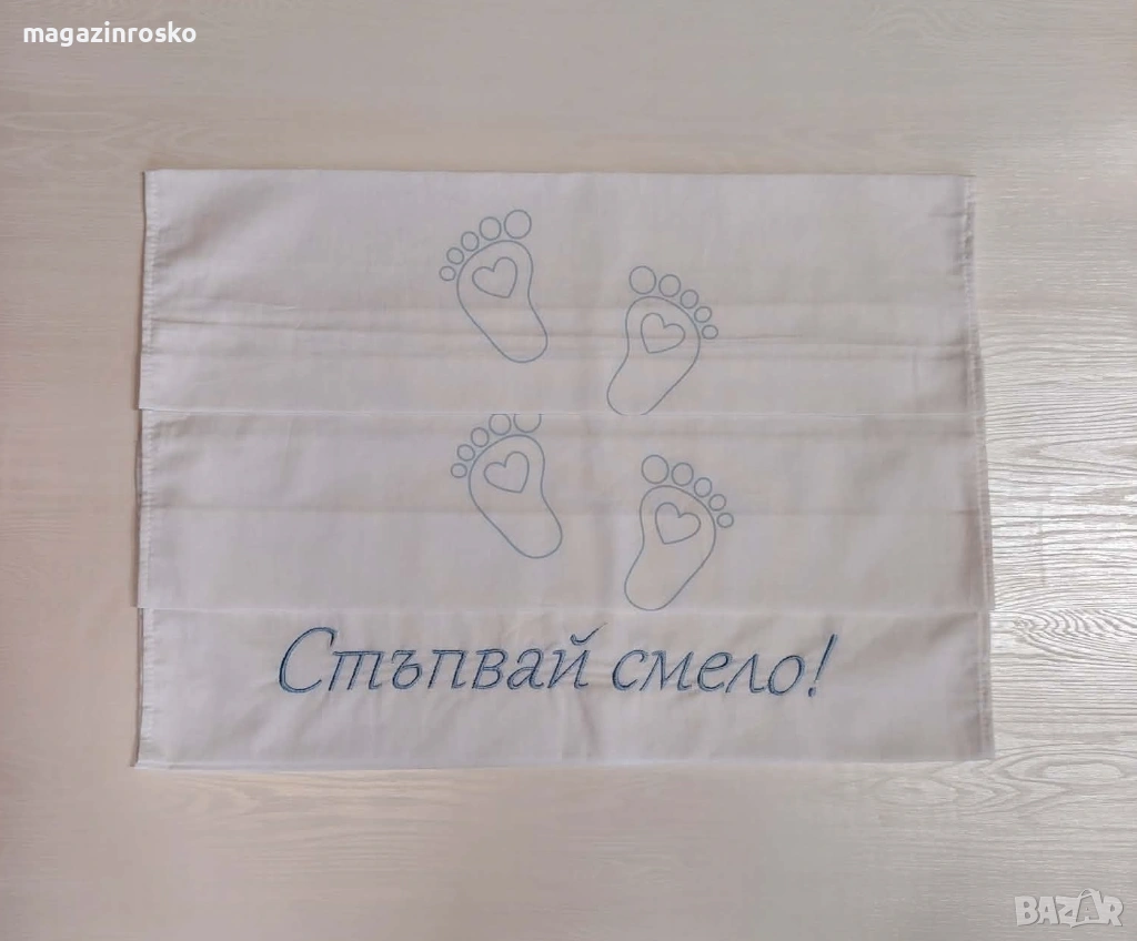 Килимче за прощъпулник, снимка 1