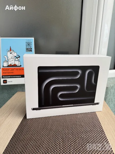 НОВ! *ЛИЗИНГ* Apple Macbook Pro 14" M4 10C/10G 16RAM 512SSD Гаранция!, снимка 1