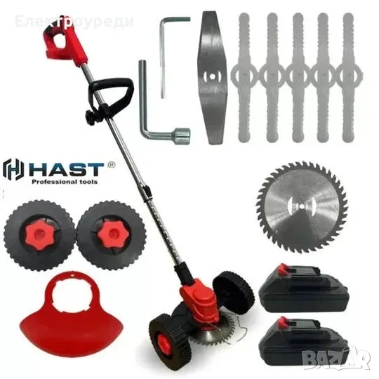 Немски акумулаторен тример 36V 8Ah HAST Косачка за трева + подарък приставка с колела, снимка 1