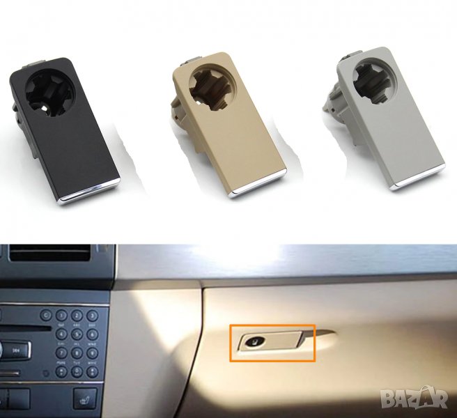 Дръжка за жабка за Мерцедес Mercedes Benz C CLK Class W204 W212 X204, снимка 1