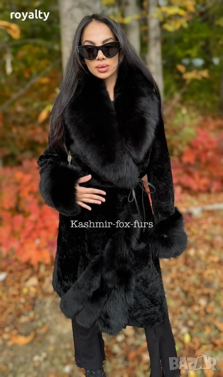 Черен Дамски Луксозен Кожух Астраган , снимка 1