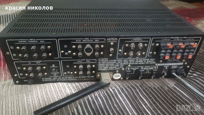 Kenwood KR 6400, снимка 1