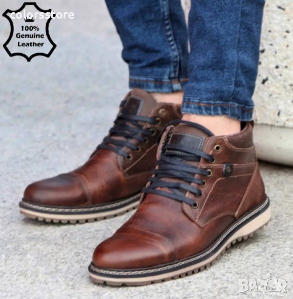 Мъжки боти - кафява ЕСТЕСТВЕНА кожа - 2885, снимка 1