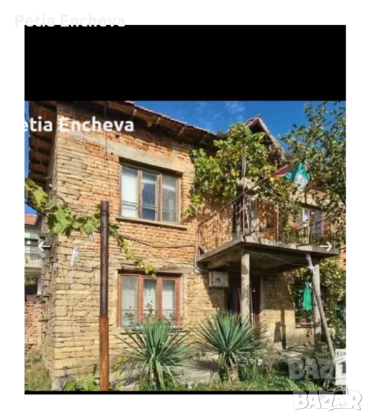 Красива къща с южен двор в с.Гостилица Дряново, от собственик , снимка 1