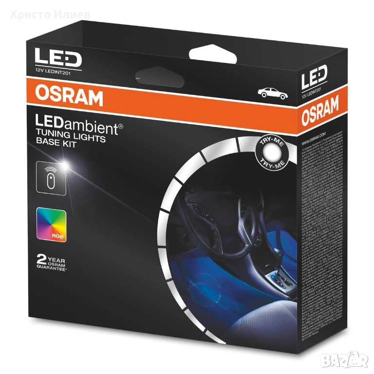 Светлини вътрешно пространство OSRAM LEDambient TUNING LIGHTS BASE KIT LEDINT201-SEC LED светодиоди, снимка 1