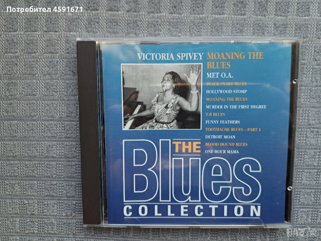Victoria Spivey – Moaning The Blues, снимка 1