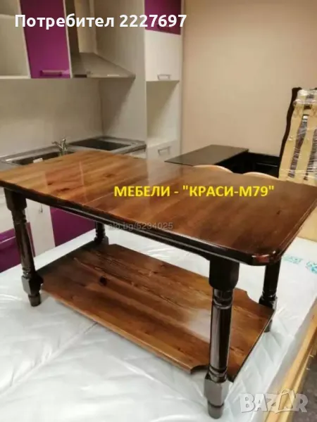 Разтегателна холова маса с 2 плота-масив в цвят., снимка 1