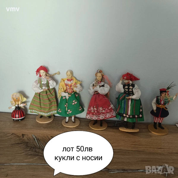 Стари соц играчки , снимка 1