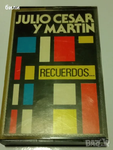 аудио касета , снимка 1