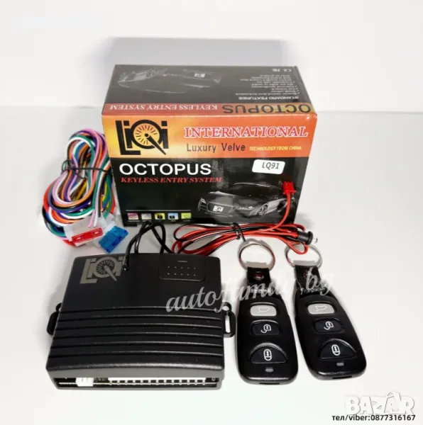 Модул за централно заключване-LQ91, снимка 1