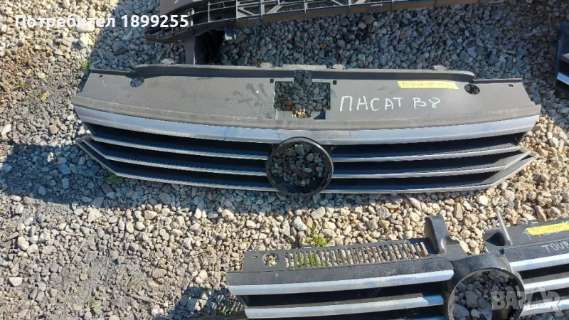 Решетка за Пасат b8, снимка 1