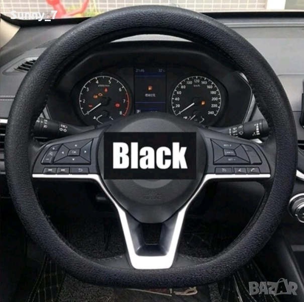 Нов силиконов калъф/протектор за волан, снимка 1