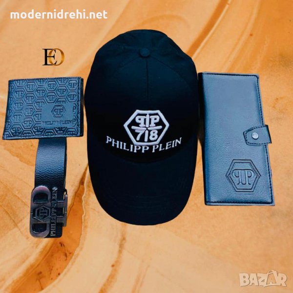 Колан шапка и 2 портфейла уникален комплект Philipp Plein код24, снимка 1