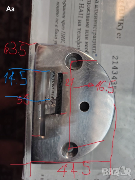 Шевна машина USHA, снимка 1