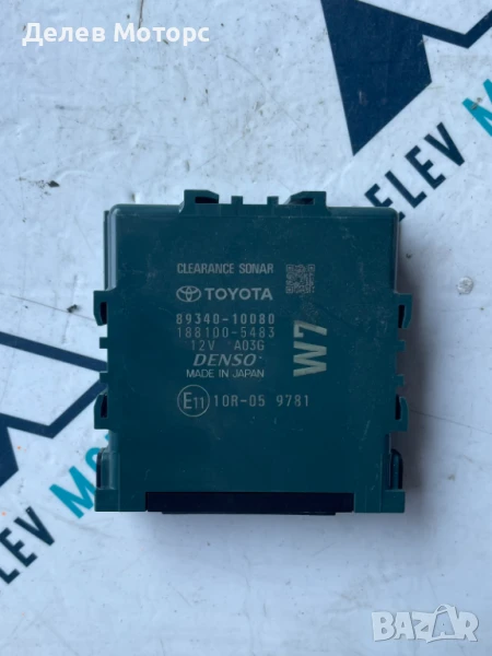 Контролен модул 89340-10080 от Toyota C-HR 2.0 l-VVTi Hybrid двигател M20AFXS 150 кс., 17000 km, снимка 1