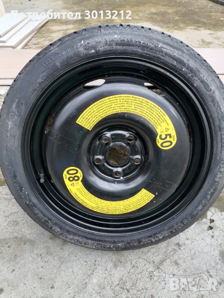 Патерица 18 цола за ауди, снимка 1