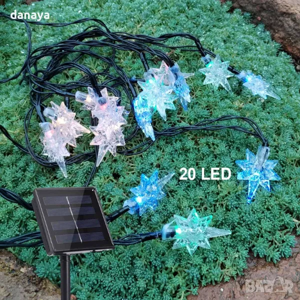 5447 Декоративни соларни лампички Звезди, 20 светодиода, снимка 1