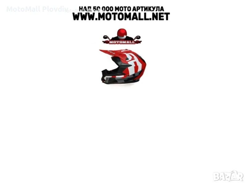 Детска кросова каска универсален размер ORZ различни разцветки крос мотор, снимка 1