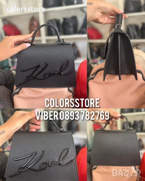 Черна чанта Karl Lagerfeld/SG239p, снимка 1