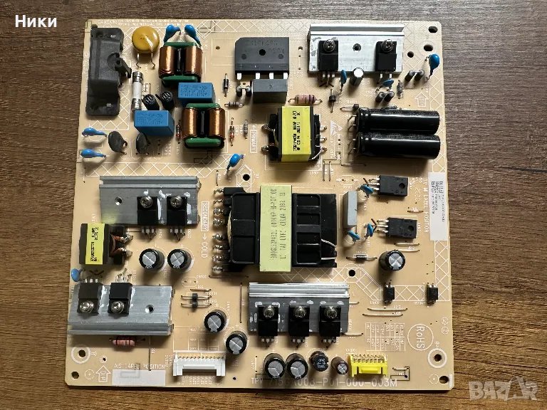 POWER BOARD  TPV 715GA008-P01-000-003M, снимка 1