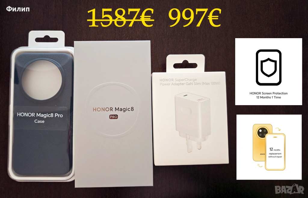 Honor Magic 8Pro 12+512GB Black, оригинално 100W GaN зарядно, кейс, гаранция, снимка 1
