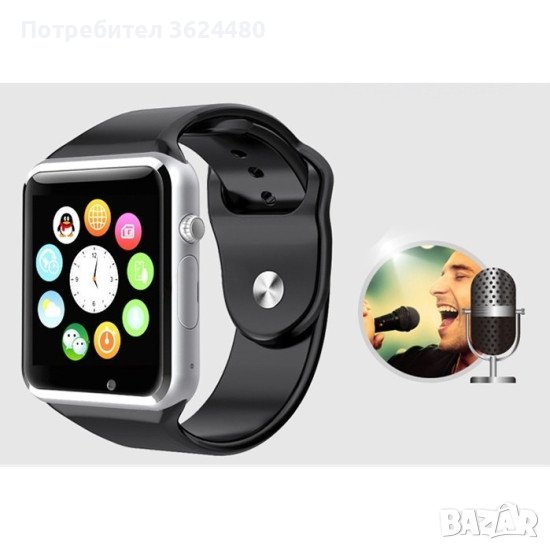 СМАРТ ЧАСОВНИК, снимка 1